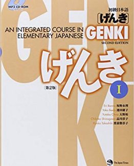 GENKI I: An Integrated Course in Elementary Japanese 2nd Edition