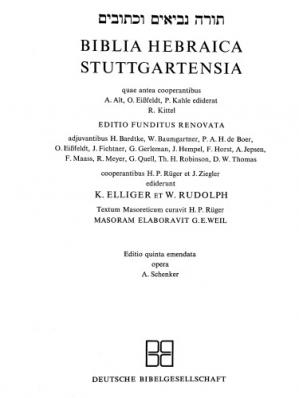 Biblia Hebraica Stuttgartensia (Hebrew Edition) by Karl Elliger