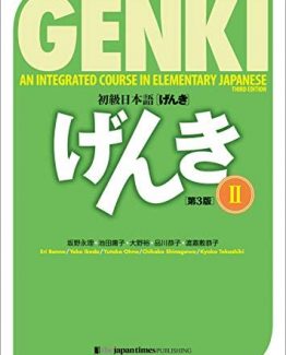 GENKI An Integrated Course in Elementary Japanese Workbook Vol. 2 3rd edition