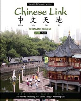 Chinese Link Simplified Character Version Level 1 Part 1 Second Edition by Sue-mei Wu