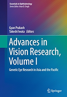 Advances in Vision Research Volume 1 by Gyan Prakash