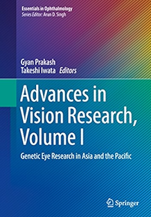 Advances in Vision Research Volume 1 by Gyan Prakash, ISBN-13: 978-4431565093