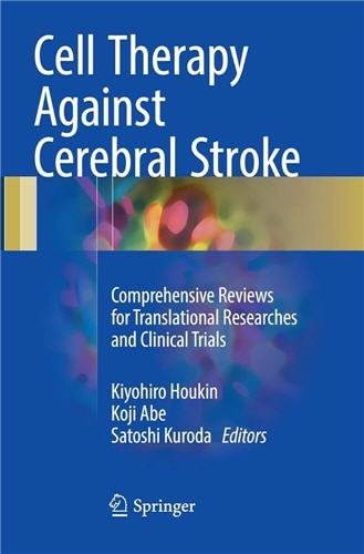 Cell Therapy Against Cerebral Stroke 2017 Edition by Kiyohiro Houkin, ISBN-13: 978-4431560579