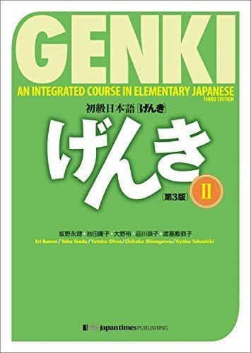 GENKI An Integrated Course in Elementary Japanese Workbook Vol. 2 3rd edition, ISBN-13: 978-4789017329