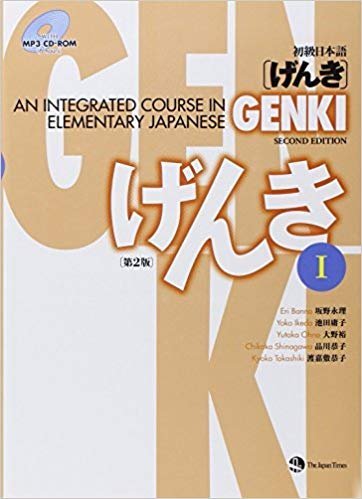 GENKI I: An Integrated Course in Elementary Japanese 2nd Edition, ISBN-13: 978-4789014403