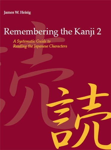 Remembering the Kanji Vol 2 Third Edition by James W. Heisig, ISBN-13: 978-0824831653